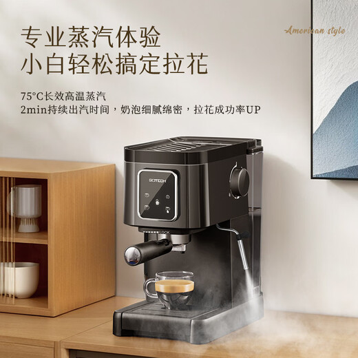高泰（GOTECH）意式半自动咖啡机智能触屏一体20bar泵压全自动奶泡萃取浓缩家用办公室迷你小型CM6630 子夜黑 咖啡机