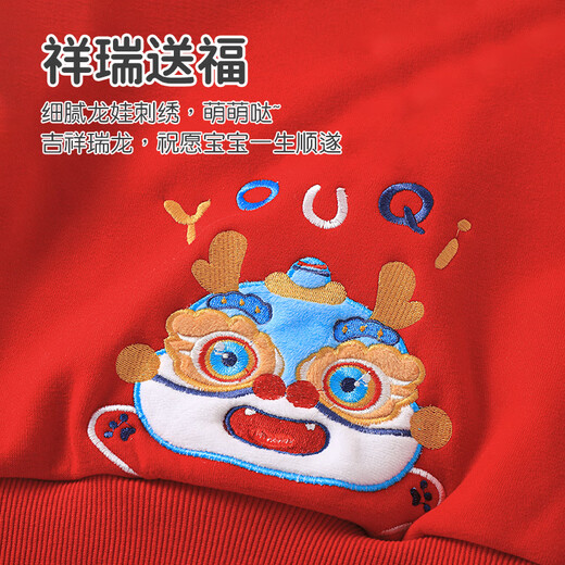 Youqi baby New Year's greeting clothes children's New Year velvet sweatshirt winter clothing autumn and winter boys and girls baby all-in-one velvet New Year's clothing red 80