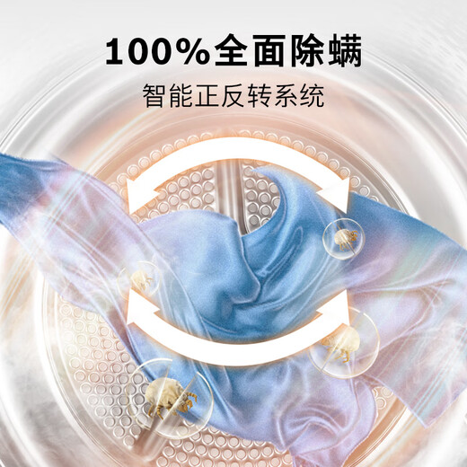 
Bosch (BOSCH) [papi Recommended] Dryer for household use 10KG large-capacity heat pump clothes dryer sterilization and mite removal intelligent drying WQA254D00W National subsidy for home appliances 15%