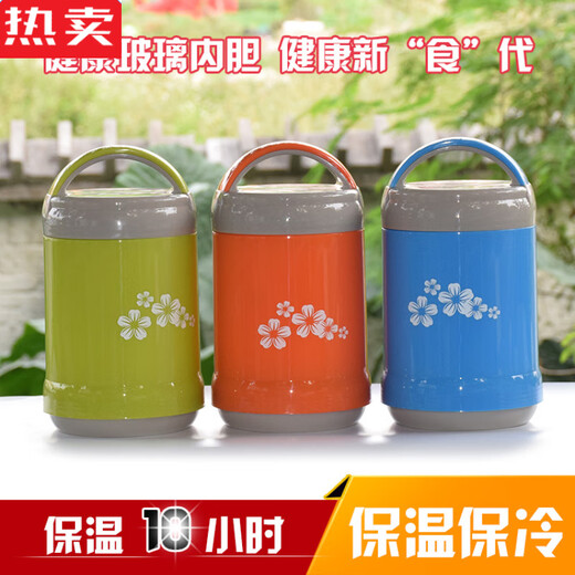 拓进德国进口品质保温饭盒玻璃内胆双层真空长保温桶便当便携大容量学 不挑色【9734】 1L