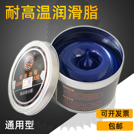特耐高温润滑脂1000度机械黄油600度电机高速轴承润滑油300℃白色 浅黄色大桶装698℃(14KG)