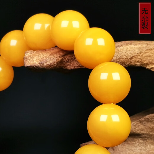 Amber Pai, one object, one picture, one certificate, beeswax bracelet, men's bracelet, natural amber full of honey chicken fat yellow, flawless bracelet, 33.48g, 16mm