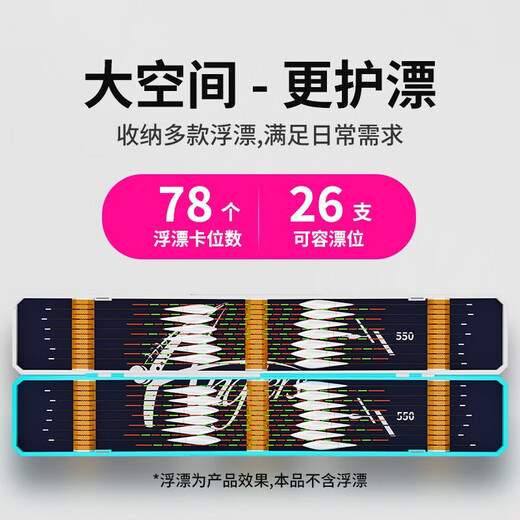 Multifunctional float box ABS double-layer lengthened and widened large-capacity float sub-line box pressure-resistant fish float storage box large blue and white mini portable float box 50CM