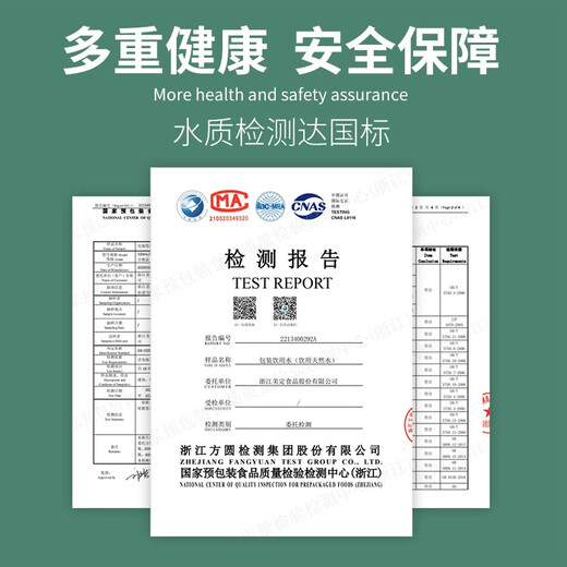 快活林矿泉水定制水小瓶装结婚订婚用水婚宴用品伴手礼接待用水可乐贴纸 20箱 360ml*24瓶装=698