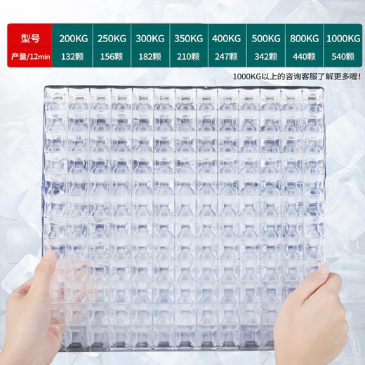 Binglu ice maker commercial large milk tea shop square ice large capacity bar KTV hotel supermarket ice maker daily output 2000KG (684 ice grid)