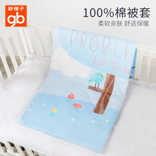 Goodbaby (gb) children's quilt autumn and winter baby quilt newborn pure cotton knitted male and female baby kindergarten small quilt woven quilt * blue * dual use + pure cotton 140CM * 110CM