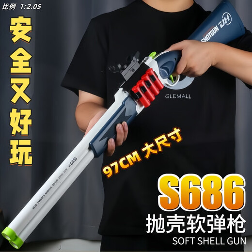 Yunya Kinderspielzeugpistole Doppelrohr S686 Trolley Shell Shotgun Soft Shotgun Toy Toy Boy's Geburtstagsgeschenk [hochwertiger S686] + FirePower Belt + 14 Shell Case + 20 Soft Shots Kinderfeiertagsgeschenk