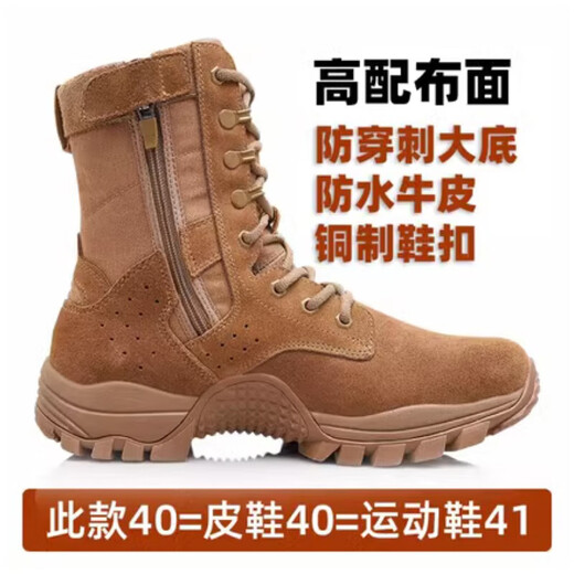 3515 Ocondoway 3514 Botas de combate Sitio web Brown Oficial NUEVA BATALLA Versión de carbono al aire libre Hombres y mujeres Botas de combate de cuero genuino de cuero genuino Botas de combate originales 42 [260]