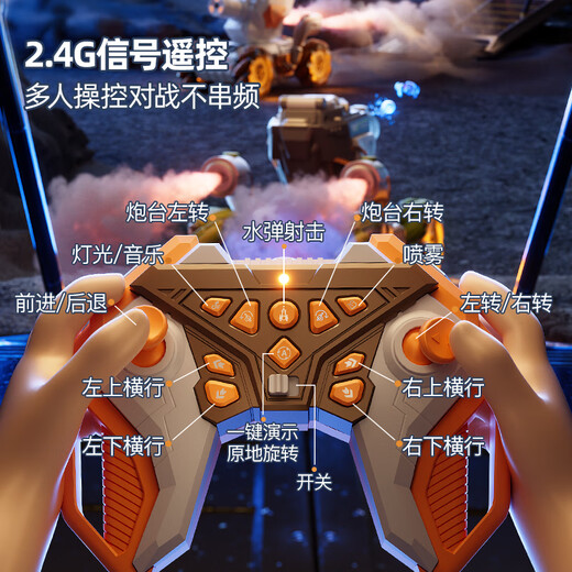 淘嘟嘟儿童玩具男孩遥控水弹坦克车挖掘机特技漂移车四驱赛车生日礼物 【探月号-黑】水弹坦克车-双喷雾 2组充电电池+遥控电池