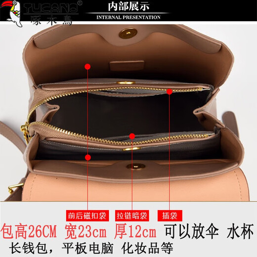 
Woodpecker (TUCANO) light luxury backpack for women 2024 new fashion trend large capacity genuine leather lady travel anti-theft lock fashionable book black 826