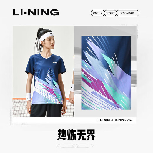 Li Ning (LI-NING) badminton uniform men and women short-sleeved quick-drying competition set tops and pants two-piece set Shenzhen Airlines Blue M