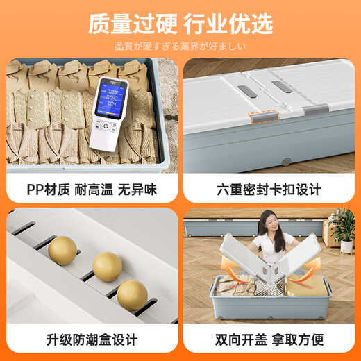 Lijie under-bed storage box with wheels, thickened flat storage box, drawer-type household clothes storage artifact, under-bed storage box, blue short model 100*50*14cm, three packs