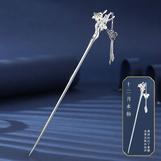 Twelve Flower Goddess 925 silver-haired hairpin for women with ancient styles, head-shaking hairpins, high-end holiday gifts for girlfriends on their birthdays, happy and complete April peony, antique color