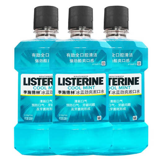 
Li Shidelin Binglan Mouthwash Home Appearance Fresh Tone Plaque Reduces Breathable Men and Women Dating Reduces Oral Odors Binglan 500ml*3 Bottles