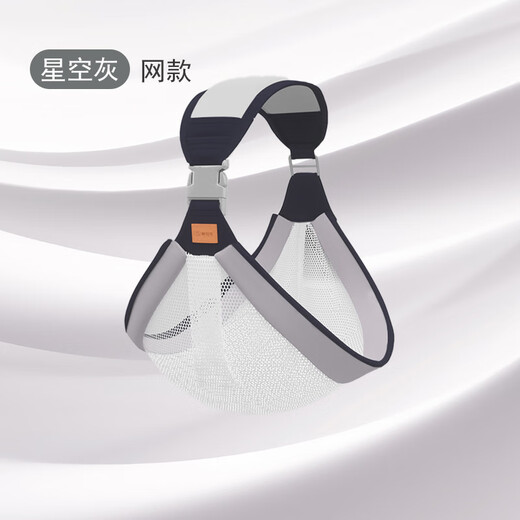 金格羽抱娃神器解放双手小孩宝宝外出横抱腰凳背巾新生婴儿背带前抱式1 升级透气款-星空灰