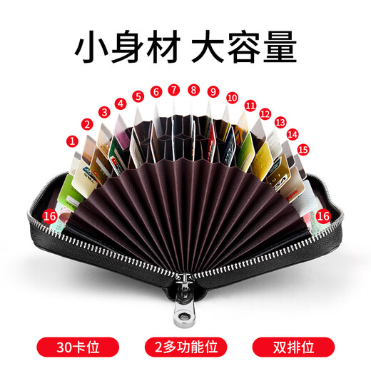 Feiying Castle Genauer Lederkartenbeutel für Männer Anti-Demagnetisierung Multifunktionaler Kopfschicht Cowide Fashion Visitenkarte Inhaber Casual Bank Card Wallet Lizenz Leder-Hülle Zertifikat Schwarz Schwarz Schwarz