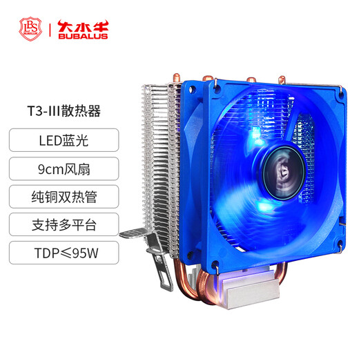 BUBALUS T3 CPU cooler (2 heat pipes/supports Intel/AMD multi-platform/9cm LED fan/extra large cooling fin set/computer main case air cooling/1700)