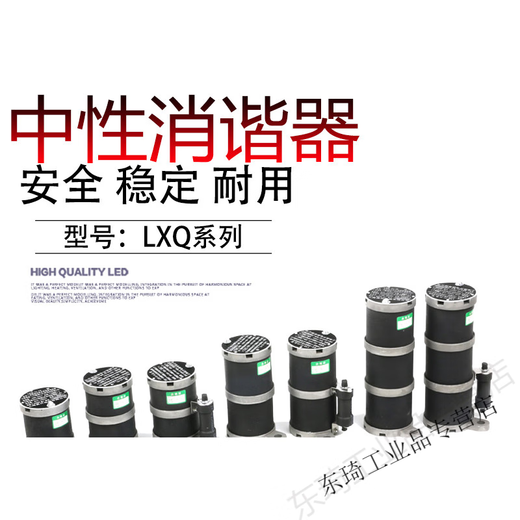 Harmonic eliminator YXQ/LXQ-10-35KV neutral point primary harmonic elimination resistor transformer harmonic eliminator RXQ 10KV round