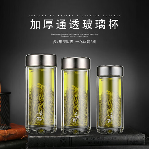 启明缘（QiMingYuan）玻璃杯双层杯螺纹杯盖 刻字礼盒泡茶水杯水滴杯底 高硼硅商务茶杯 QMY-6626A 银色可拆卸盖 200ml 1只