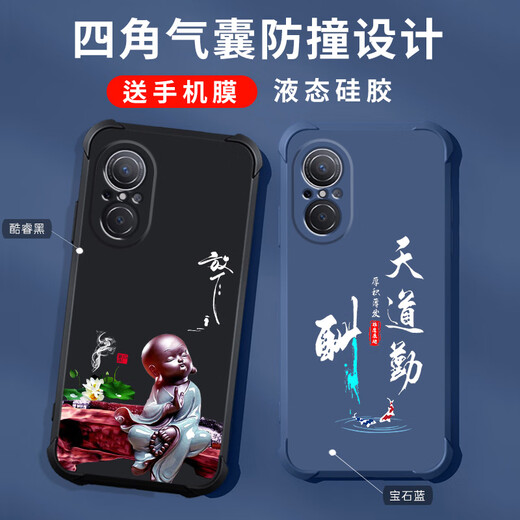 Gexing подходит для чести 50SE Case Mobile Phone Case New Liquid Silicone Honor Honor Case Case четыре угловых подушка безопасности против пах