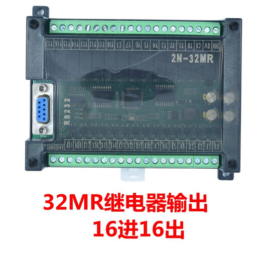 Plc industrial control board domestic controller fx2n-10/14/20/24/32/mr/mt serial port programmable simple type