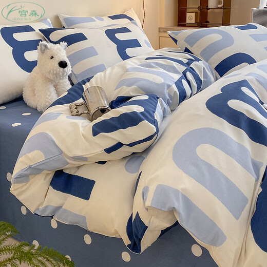 Miyamori simple Nordic pure cotton bed four-piece set full cotton 2023 new bedding quilt cover dormitory bed sheets men blue letters 0.9m bed sheet three-piece set - suitable for 150x20