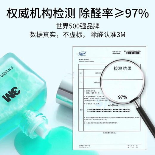 3M formaldehyde purifier + activated carbon combination car carbon package to remove formaldehyde in the car and remove odor in new cars