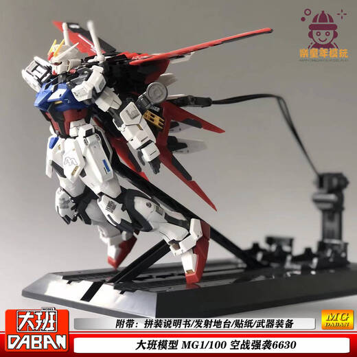 Nationales Modellteam 6630 Air Combat Attack MG1/100SEED mit Startplattform Bedienungsanleitung zusammengebautes Modellgeschenk -Luftkampfangriff (mit Startplattform/Kleberaufkleber)