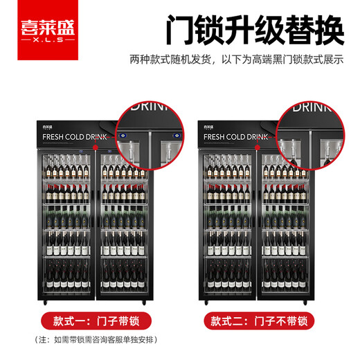 Xilaisheng (XLS) refrigerated cabinet display cabinet refrigerated fruit preservation cabinet beverage cabinet convenience store refrigerator freezer vertical commercial copper tube direct cooling air cooling double door - high-end black (upgraded model) air cooling