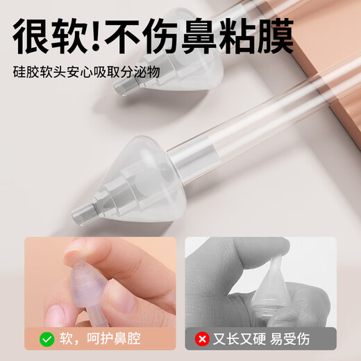 Licheers Baby Nose Suffering Baby Children to Soothing Nasal Plurder Newborn Non -Electric Oral Suissure Blue