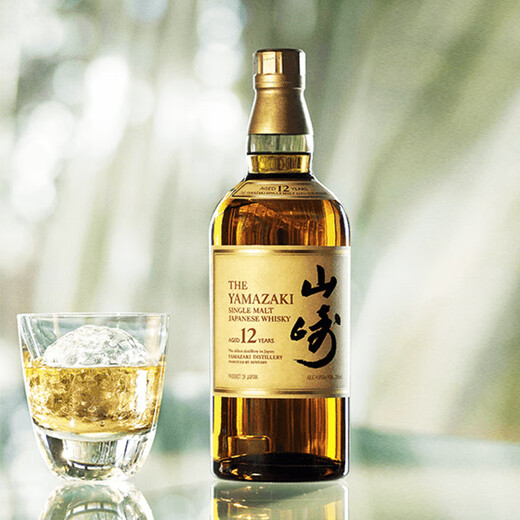 山崎（Yamazaki）12年 单一麦芽 日本威士忌 洋酒 700ml 男生礼物