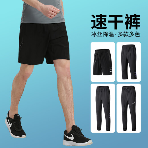 凡黛克 夏季冰丝速干短裤男户外训练跑步健身透气宽松大码运动休闲裤薄款 HT-B719运动七分裤黑色 L