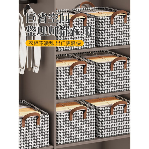 Miaopule 2024 new houndstooth storage box for clothing storage dormitory houndstooth wardrobe steel frame storage box pants 26.L large size - 1 piece thickened steel frame/thickened steel frame. Upgraded model/large capacity storage box