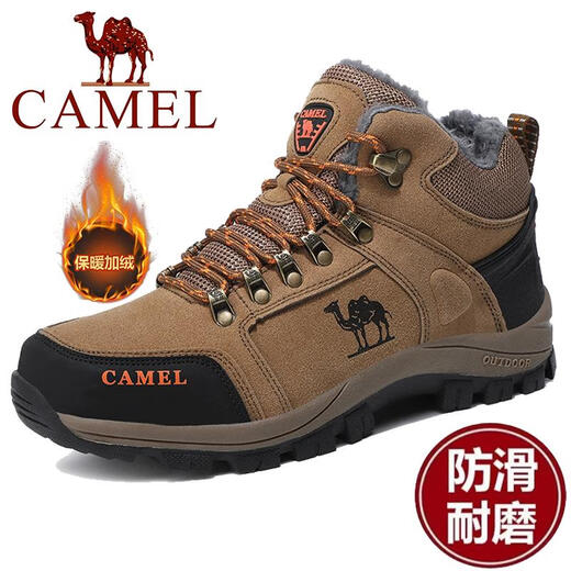 Kamel Dynamische Kamelschuhe für Winter plus Samt verdickte warme Baumwollschuhe wasserdichte nicht rutschfeste Kleidung-resistente Schuhe Outdoor Sport atmungsablöschbarer Freizeitschuhe 3895 Schwarz plus Samtstil 36