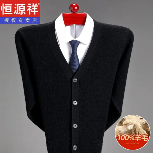 恒源祥羊毛衫男100%羊毛衣外套男士秋冬季加厚款男士针织打底衫保暖开衫 云雾灰 180/2XL 建议150-170斤