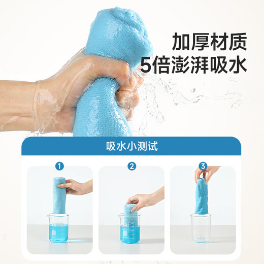 Meiya fiber rags 40*40cm 4 pieces for wiping tables, wiping cars, kitchen housekeeping, absorbing water and removing oil stains, extra large towels