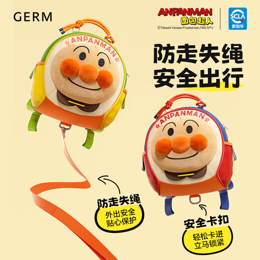 GERM Anpanman Children's Backpack Kindergarten School Bag Ultra-Light Large Capacity Travel Cute Bag Gift Sea Salt Red Bean