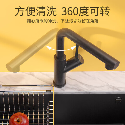 迈锐博（MARBOO）德国抽拉龙头厨房洗菜盆可旋转万向龙头全铜冷热水龙头T9299燕麦 T9207金属黑