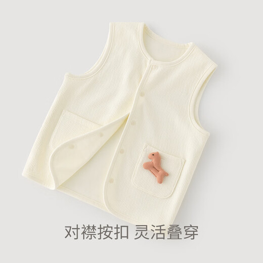 Guaiqi Bear Säugling und Kleinkind reines Baumwollweste Frühling und Herbst Kinderweste Pferd Clip Männer und Frauen Baby Weste Frühling und Herbst kleine Jacke