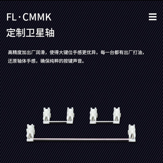 腹灵mk870pro黑莓侧刻机械键盘蓝牙有线无线客制化电脑游戏静音办公 【单模】极夜黑+极昼侧刻 青轴 87键