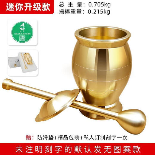 CLCEY solid pure copper traditional Chinese medicine pounding jar household old-fashioned copper mortar punch barrel copper cup mortar grinder garlic pounder thickening upgrade mini model + leather pad