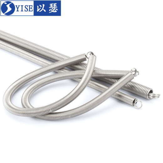 Yise 304 stainless steel tension spring tension spring with coil tension spring with hook tension spring extended tension spring custom-made 300mm0.5*4*300