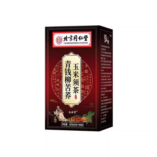 北京同仁堂玉米须桑叶茶包降搭血糖青钱柳叶葛根苦荞茶养生茶压脂茶 【1盒装】