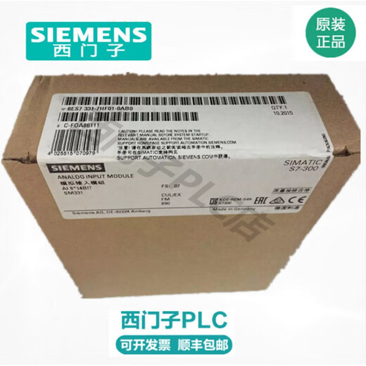 CP343-1 Ethernet communication module 6GK7343/6GK7 343-1EX30/1GX30-0XE0 6GK7343-1EX30-0XE0