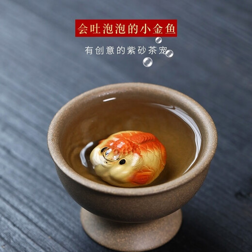 Huilu internet celebrity purple clay tea pet bubble tea pet little goldfish can be raised and landscaped, simulated goldfish tea table decorations tea play incense inserts and a pair of bubble fish (small to large size)