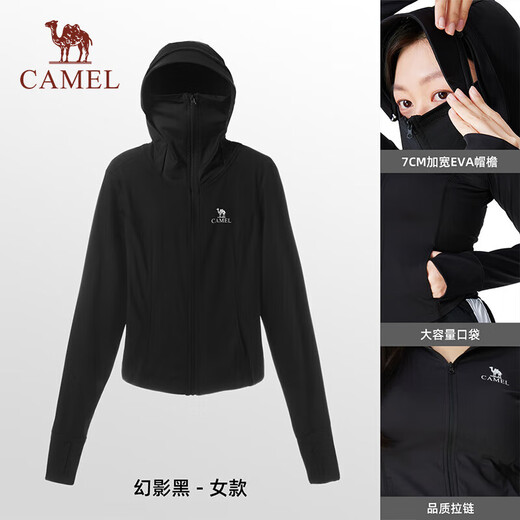 骆驼（CAMEL）冷白皮春夏防晒衣凉感透气原纱防晒服女724BZ00009