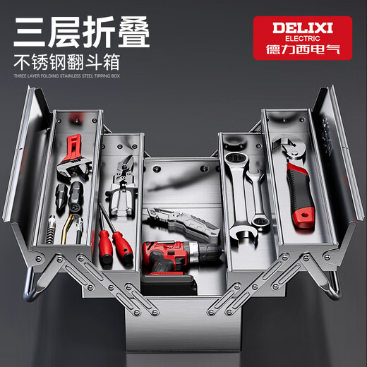DELIXI ELECTRIC stainless steel tool box folding household multi-functional hardware vehicle-mounted iron sheet industrial-grade storage box double-layer small size