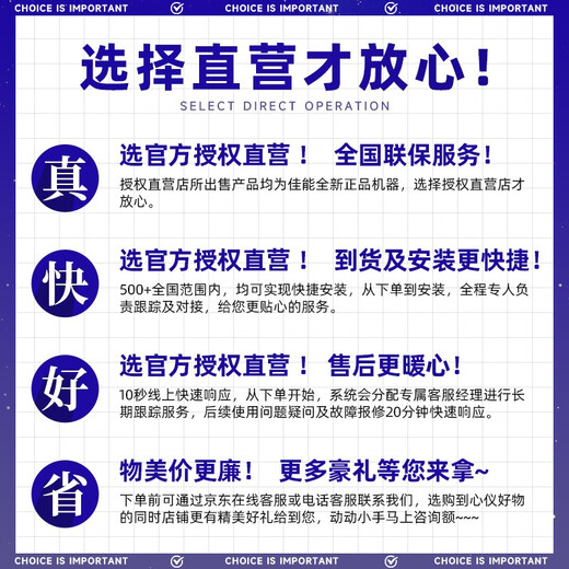 佳能（Canon）c3322L/c3326/c3222L/3226/c3330L无线A3复合机彩色激光复印机大型商用办公双面扫描一体打印机 C3322L含输稿器+原装工作台3222L升级款