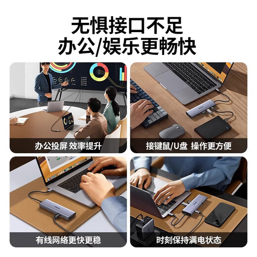 绿联拓展坞typec扩展坞macbookpro转换器hub集线器雷电4网线多功能接口转接头适用iPad平板笔记本电脑 5合1USB2.0x3+DP+PD15905