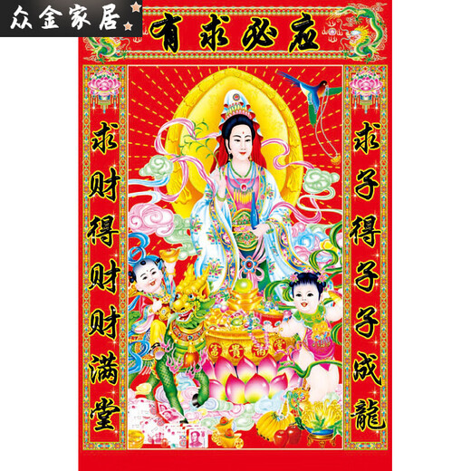 Gott der Vermögensdekoration Gemälde des Geburtstages Gott des Vermögens Neujahrsaufkleber für die chinesischen Neujahrsaufkleber für die Drei-Sterne-Hoch-Shot-Neujahrsbilder 10972 Ungefähr 150 Width 100 cm